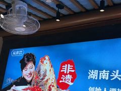 -坛宗剁椒鱼头(河西王府井店)