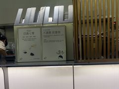 -喜茶(广州佳兆业广场店)
