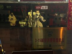 -鼎香润(德胜门内店)