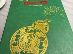 -金哥私房菜馆(张府园总店)