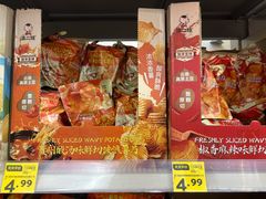 -沃尔玛超市(人民广场店)