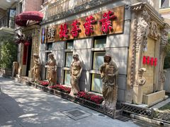 -叶叶菩提·晋福宫