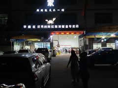-蚝专家(北滘店)