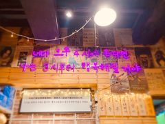 -咕咕站韩国料理(紫金港店)