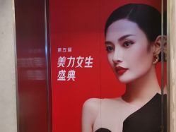 -Yestar艺星医疗美容医院