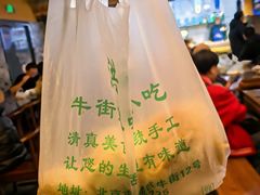 -牛街洪记小吃店(牛街店)