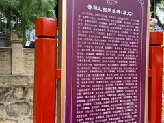 -晋祠博物馆