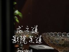 -番茄按摩·影院足道·柔足SPA