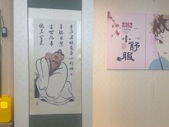 -悦享采耳·洗头头疗·推拿SPA(杭州店)