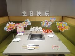 -海底捞火锅(朝阳北路生日主题店)