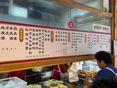 -和众大油条(维明路店)