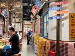 -姜胖胖无限自助烤肉(凯德天府店)