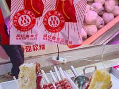 -品忆香炒货工坊(西稍门店)