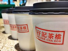 -孖记茶档·热腾茶餐(江南西plus店)