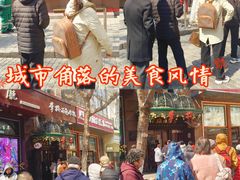 -华梅西餐厅(哈尔滨中央大街店)