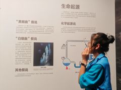 -四川大学博物馆