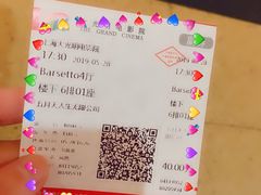 -大光明电影院(南京西路店)