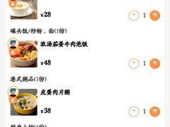 -甲乙丙丁港式茶餐厅(荣祥广场店)