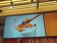 -茶百道(春熙路银石广场店)