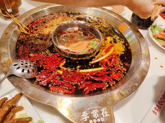 -李常在重庆火锅(合川总店)