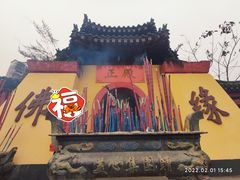 -美心红酒小镇游乐园