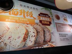 -米兰西点(人民大街店)