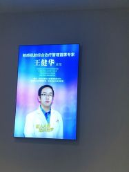 点击看大图 -长沙雅美医疗美容医院
