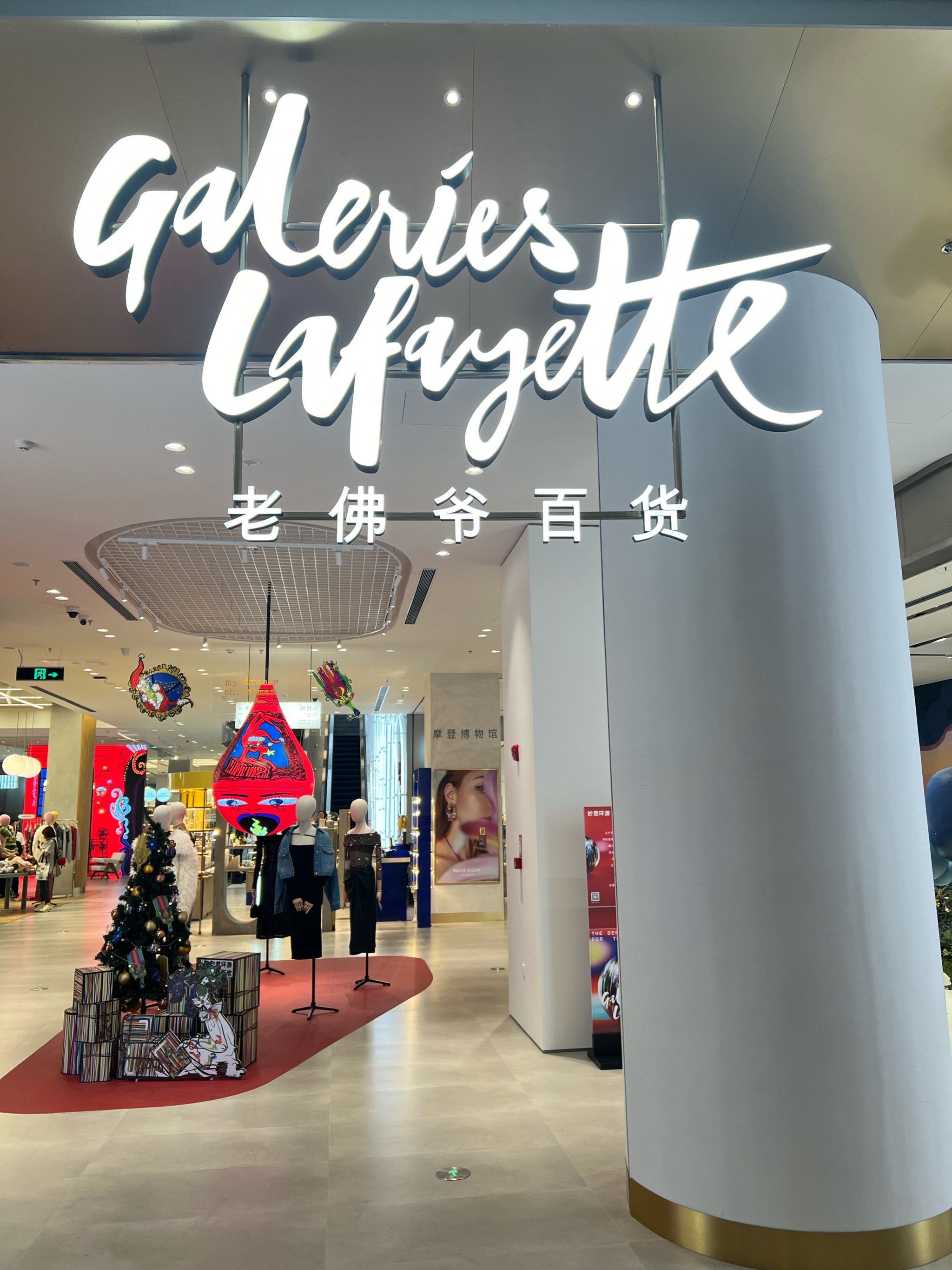 在深圳📣华南首家老佛爷百货就在这里🔔