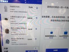 -迪卡侬(环球港店)