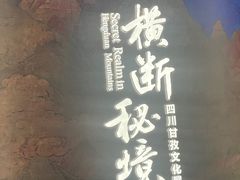 -杭州工艺美术博物馆