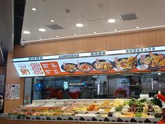 -醉人椒麻辣香锅(王府井喜悦店)