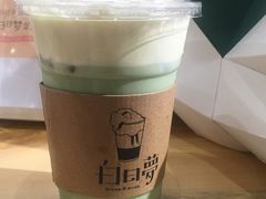 -白日梦奶茶