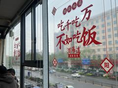 -笨罗卜浏阳菜馆(星沙店)