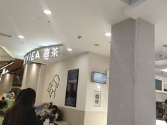 -喜茶(上海五角场万达店)