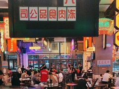 -王庄阿咪海鲜大排档(象园店)