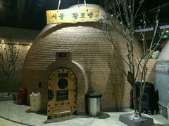 -纽斯桑拿会所(天山店)