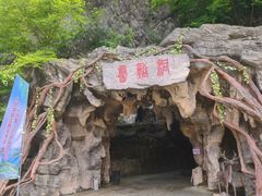 -鲁溪洞