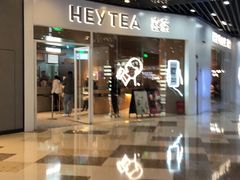 门面-喜茶(北京通州万达店)