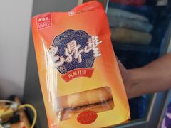 -老鼎丰(靖宇街总店)