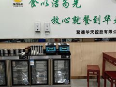 -常兴顺·小吃·家常菜(常营店)
