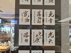 -易裕和·长沙米粉(竹塘西路店)