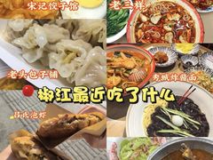 -花园菜市场