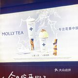 三亚新开的！！！又一家茉莉奶白来咯！！