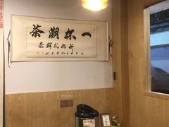 -一杯潮茶·专注潮汕茶饮(朝阳庄店)
