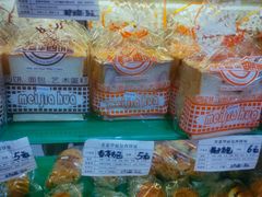 -美嘉华面包西饼店(红胜坊店)