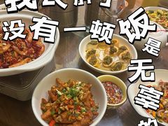 -衡州府三菜一汤(长沙大道店)