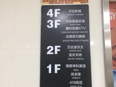 -万达广场(北京槐房店)