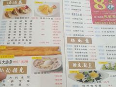 菜单-吉莲利苑海鲜酒家(珠海拱北28年老字号店)