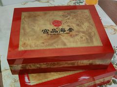 -宫品海参专卖店(黄浦老西门店)