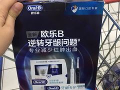 -世纪联华(杭州新塘路店)